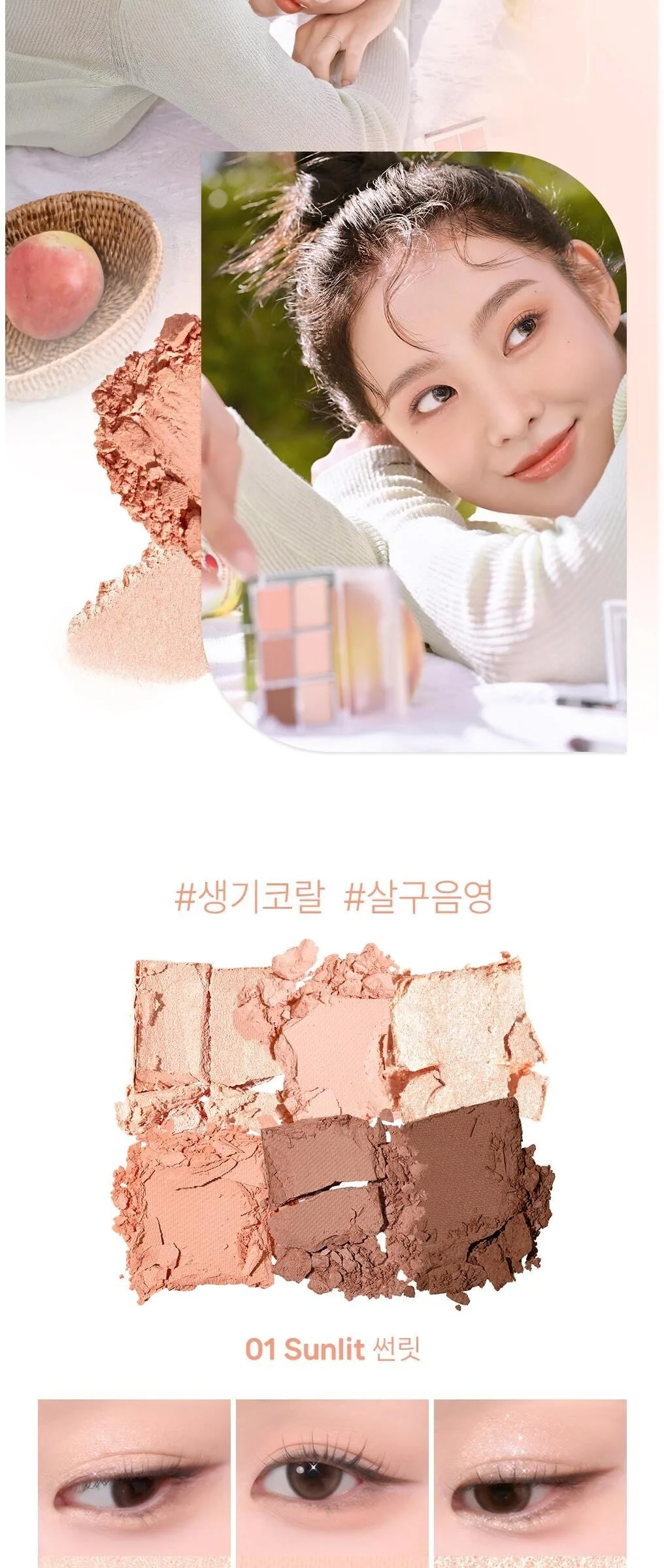 2aN Better Me Eye Palette 4.5g Detail