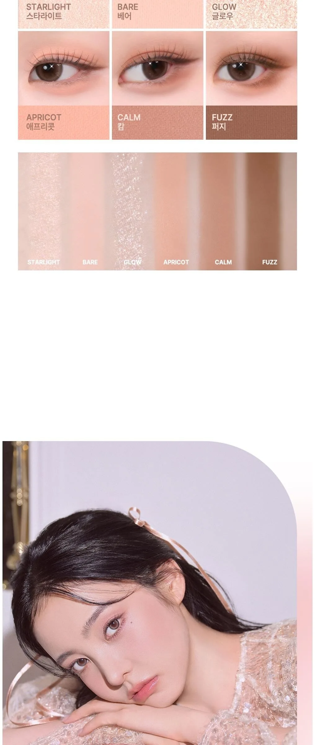 2aN Better Me Eye Palette 4.5g Detail