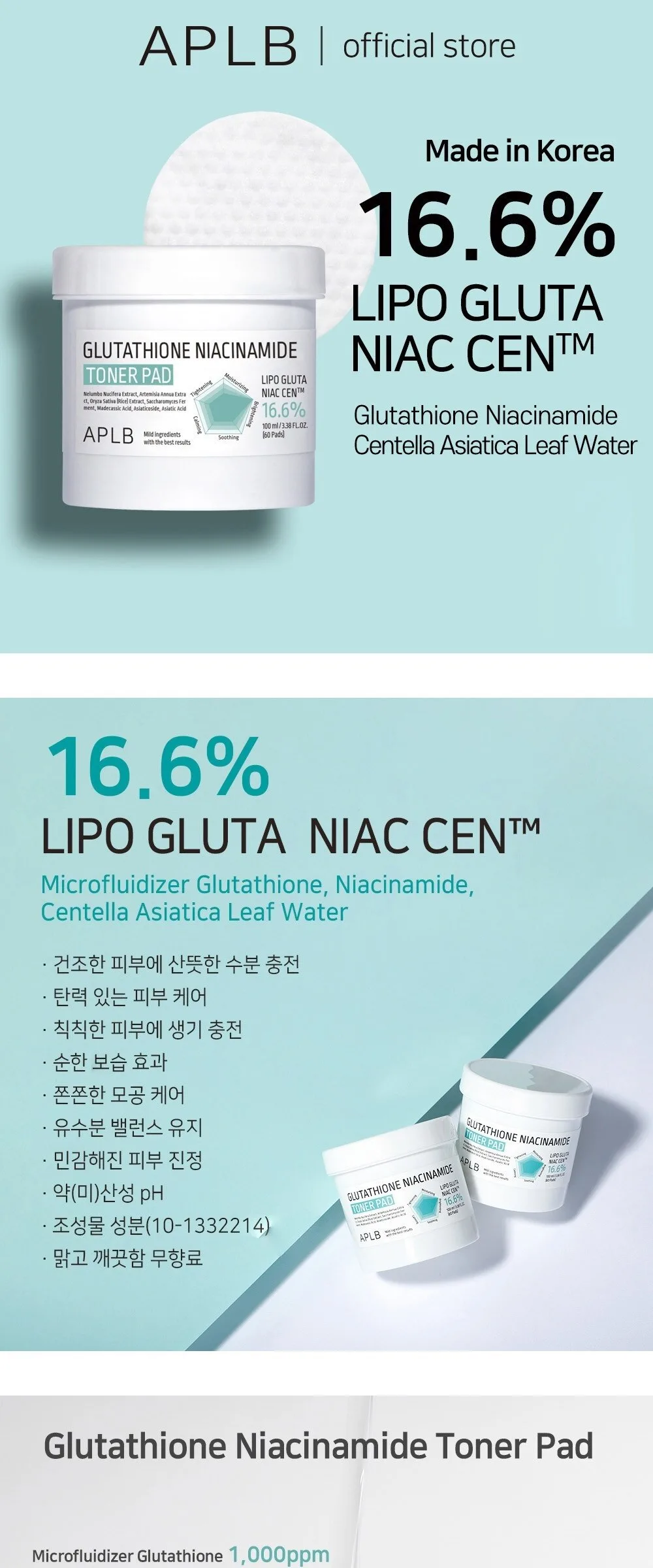 APLB Glutathione Niacinamide Toner Pad 100ml 60pads Detail