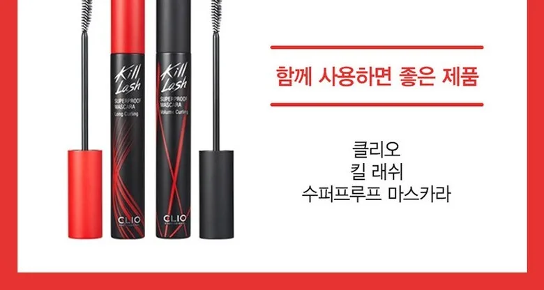 CLIO Kill Lash Mascara Remover 8.5g Detail