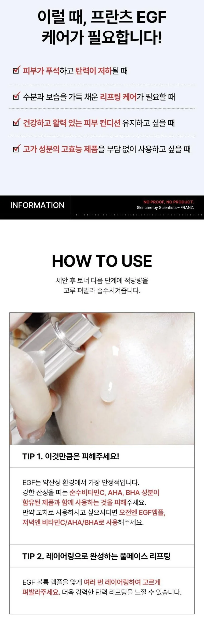 Franz EGF Intensive Volume Ampoule 50ml Detail