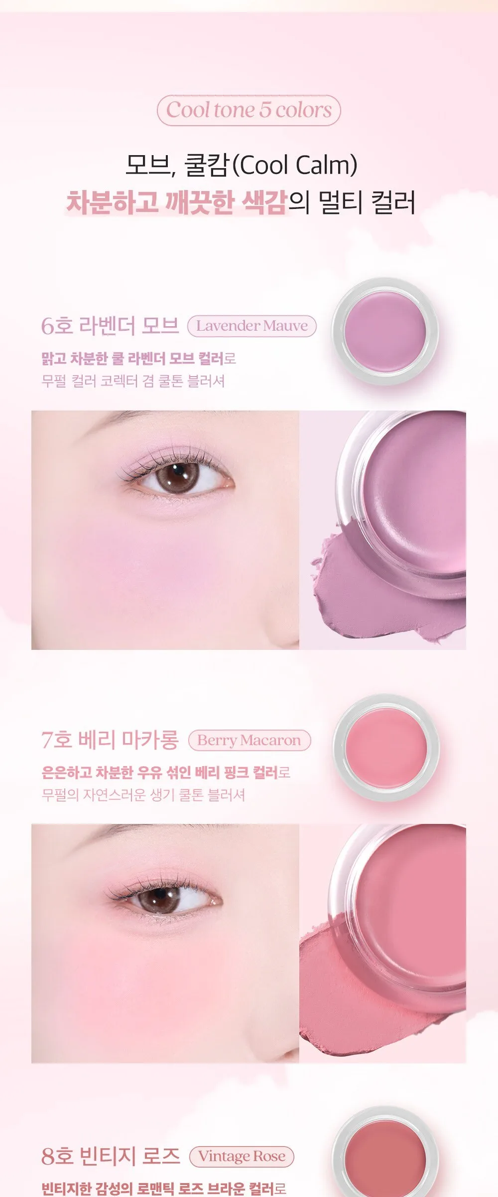 MOOLDA Water Moisture Veil Multi-Use Blusher 3g Detail