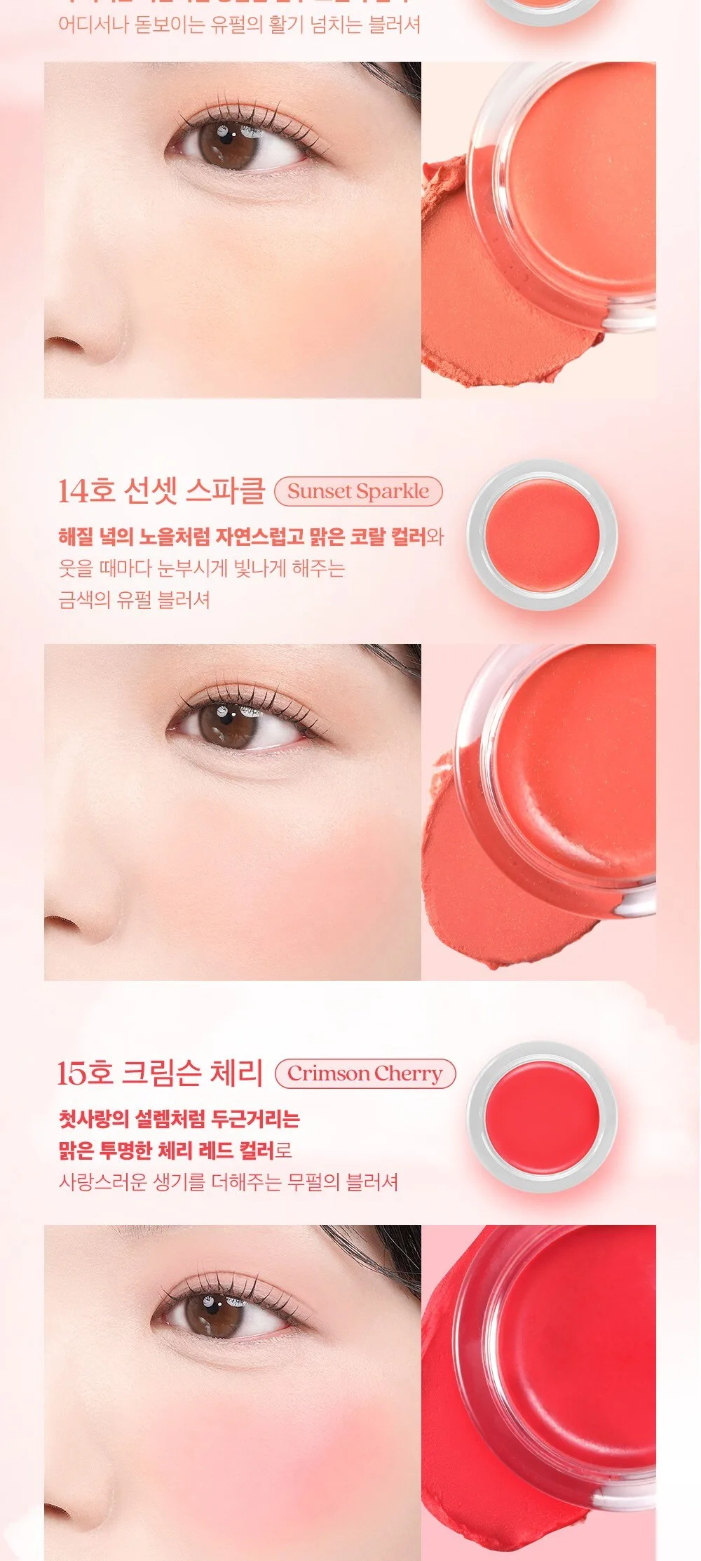 MOOLDA Water Moisture Veil Multi-Use Blusher 3g Detail