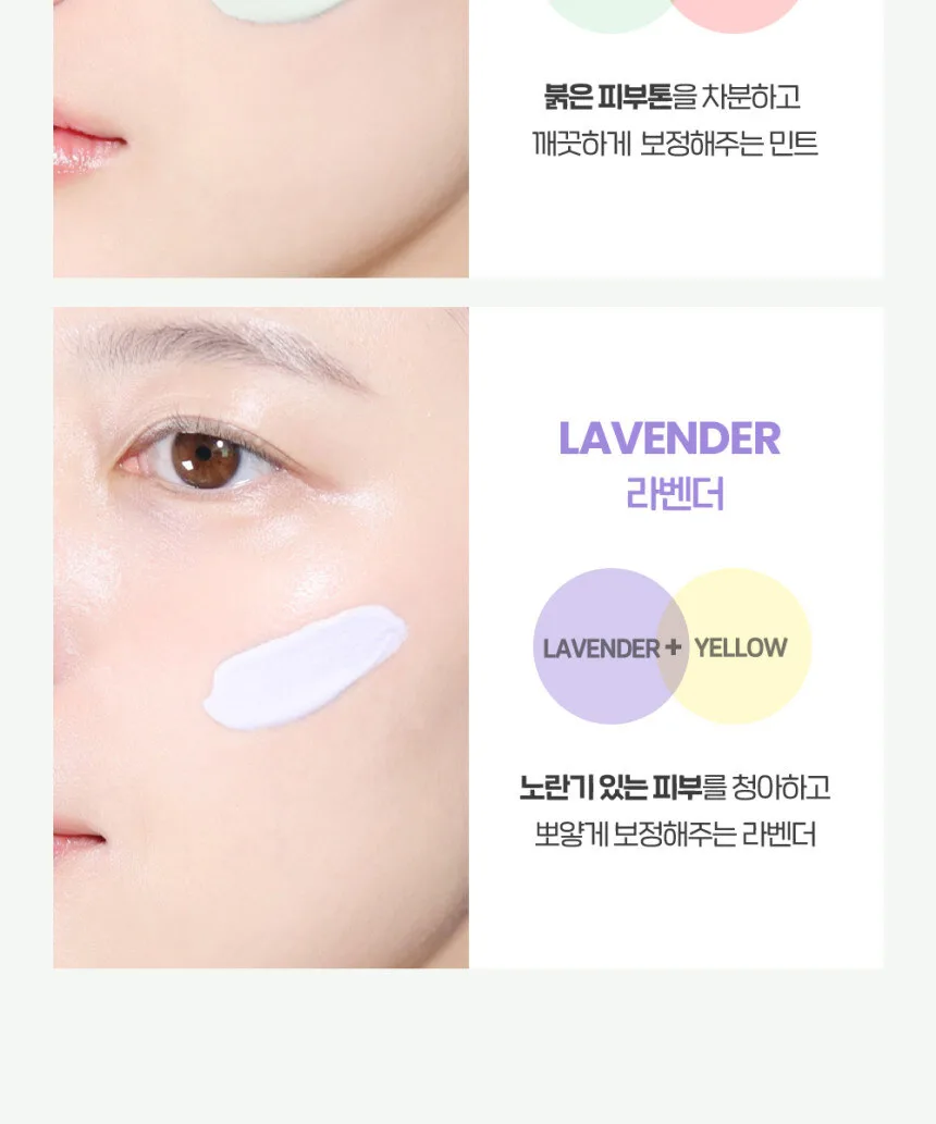 The Face Shop Air Cotton Makeup Base 35g Detail