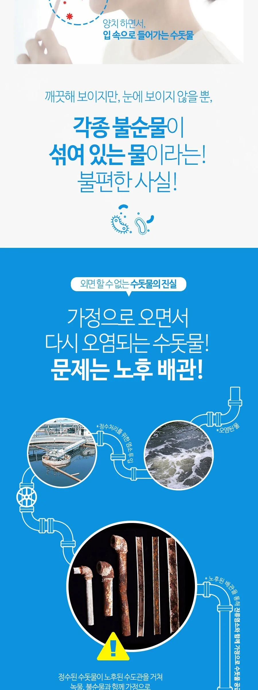 ATOJET Cleansing Sink Filter 2.0 Detail