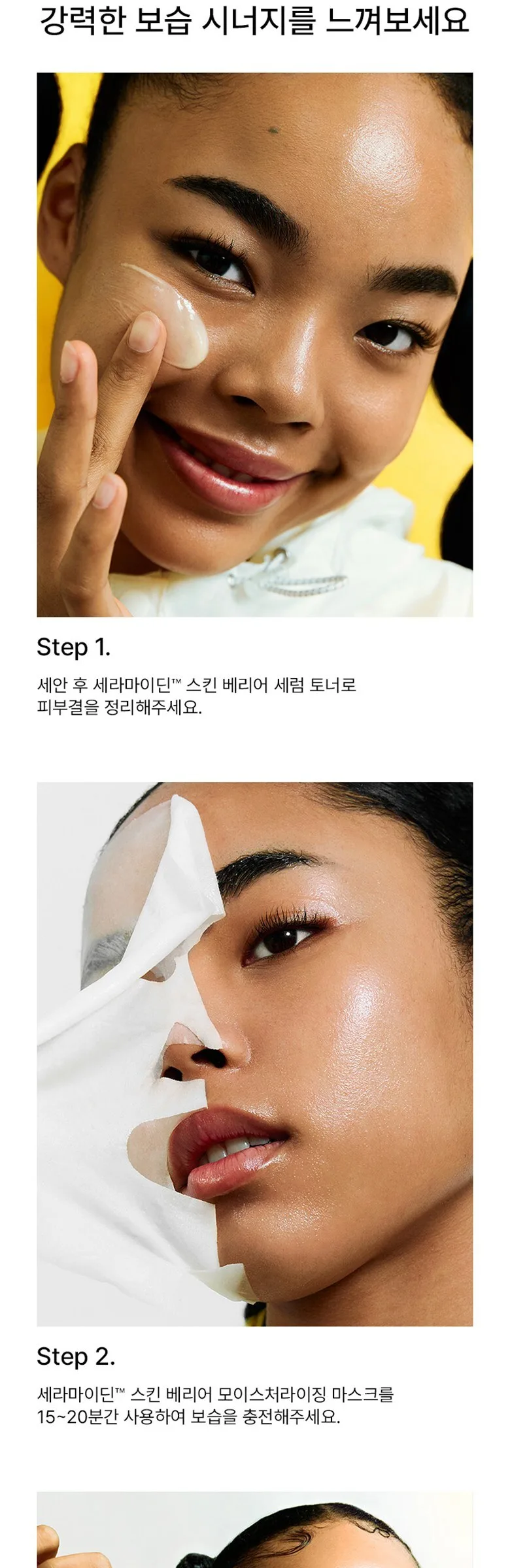DR. JART+ Ceramidin Skin Barrier Serum Toner 150ml Detail