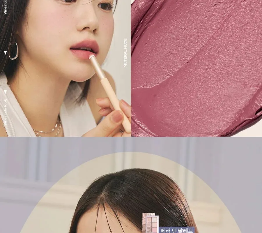 rom&nd Zero Matte Liptstick Detail