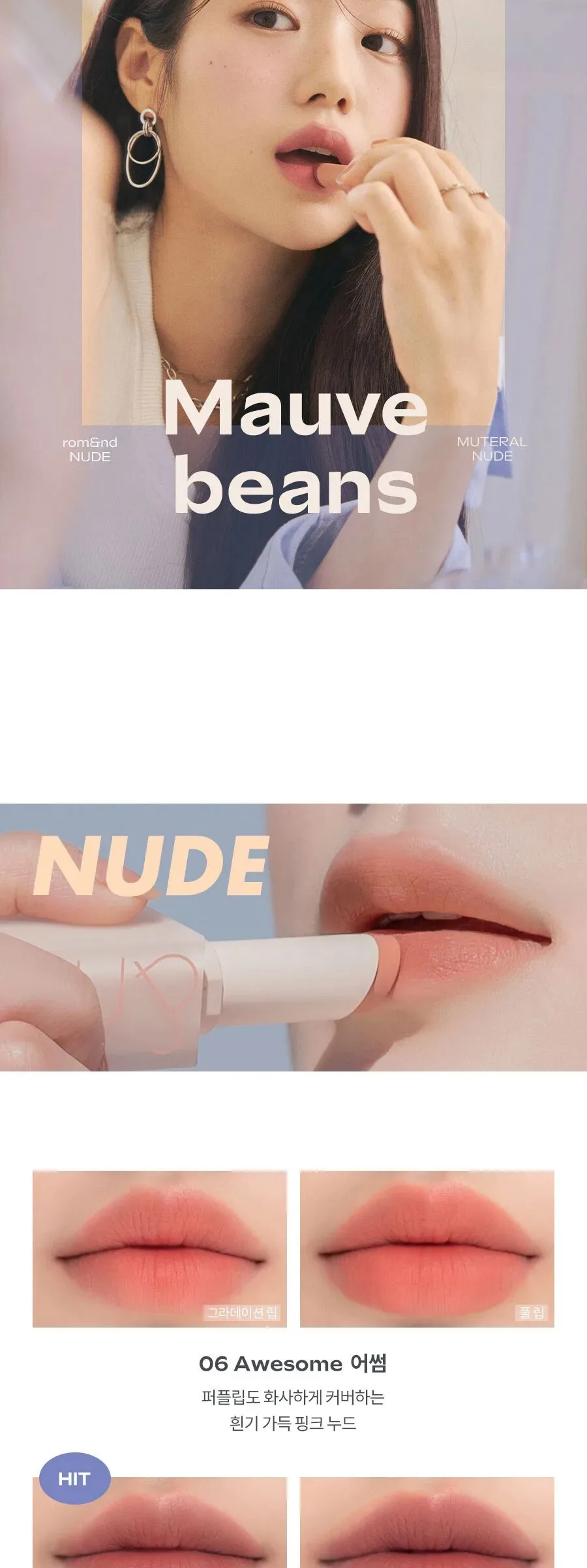 rom&nd Zero Matte Liptstick Detail