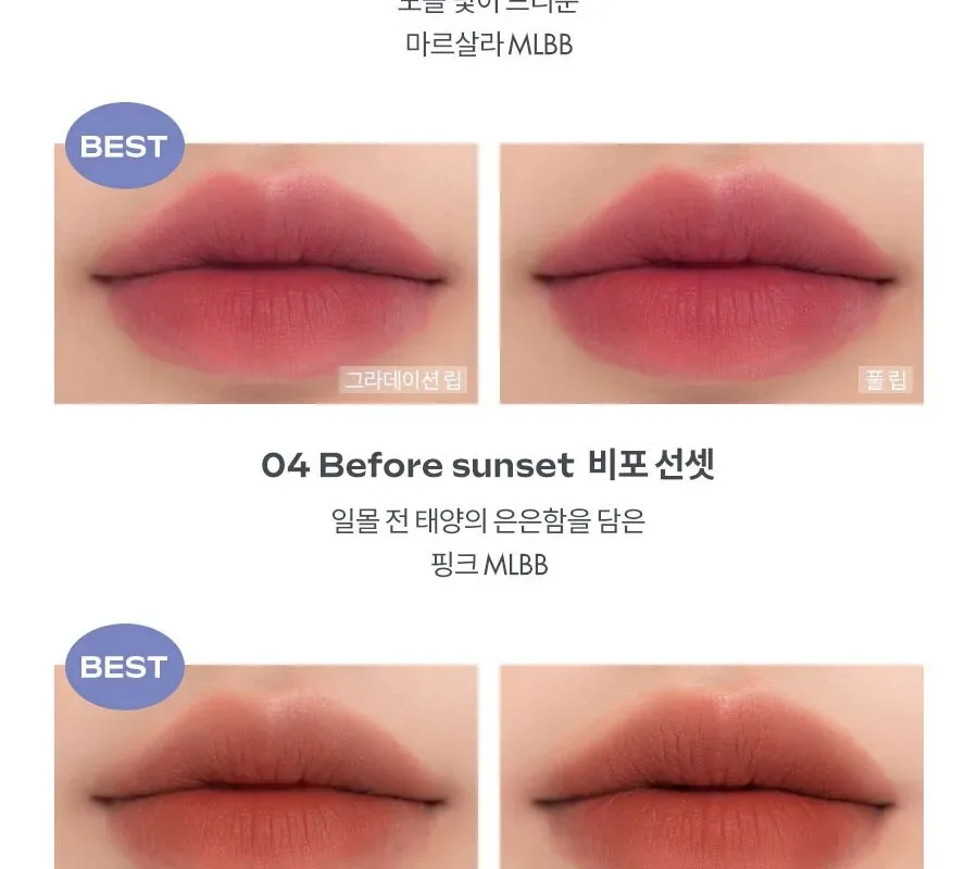 rom&nd Zero Matte Liptstick Detail