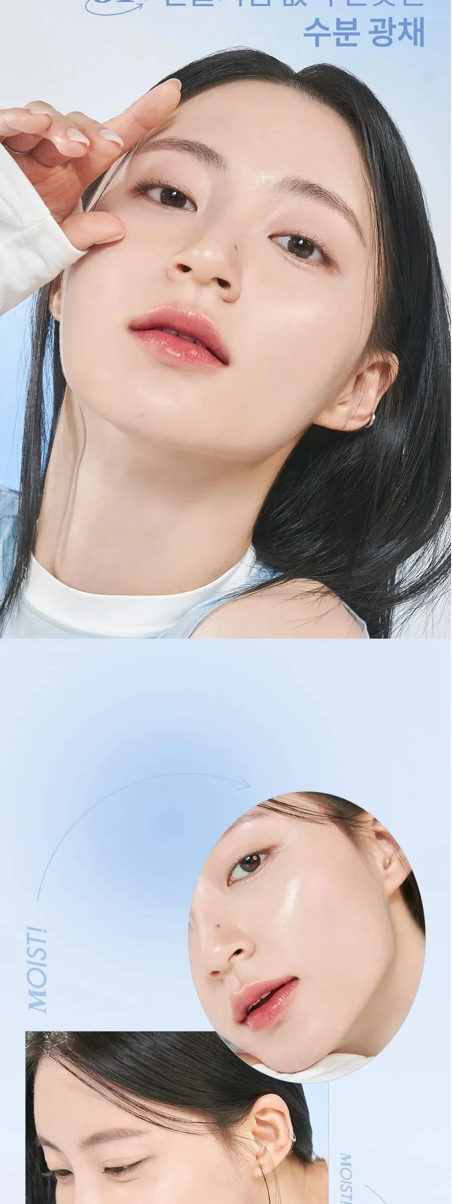 rom&nd Bare Water Cushion SPF 38 PA++++ 20g Detail
