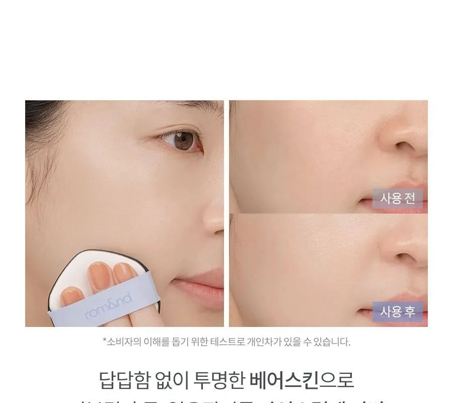 rom&nd Bare Water Cushion SPF 38 PA++++ 20g Detail