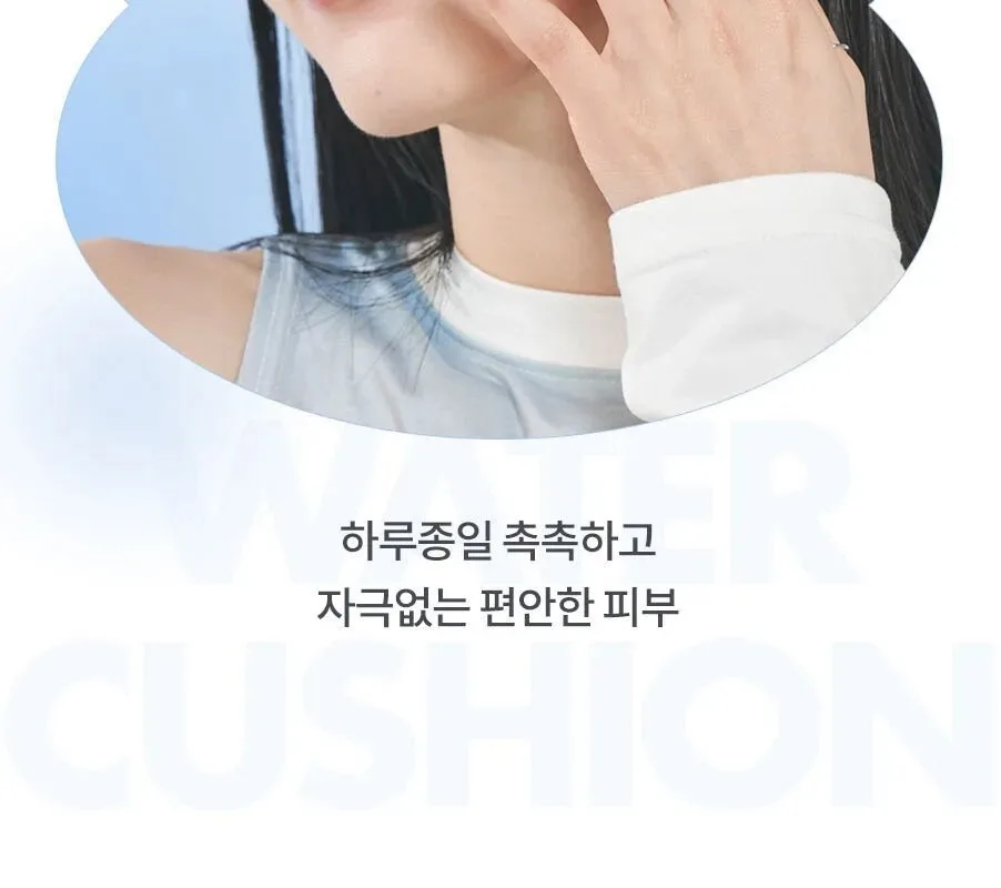 rom&nd Bare Water Cushion SPF 38 PA++++ 20g Detail