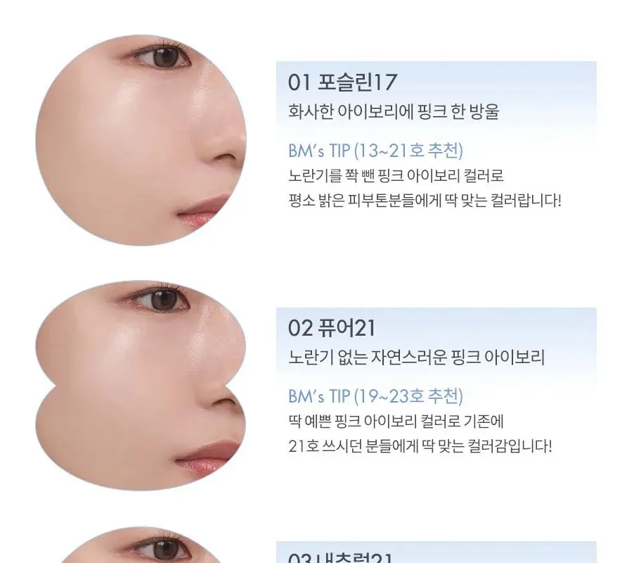 rom&nd Bare Water Cushion SPF 38 PA++++ 20g Detail