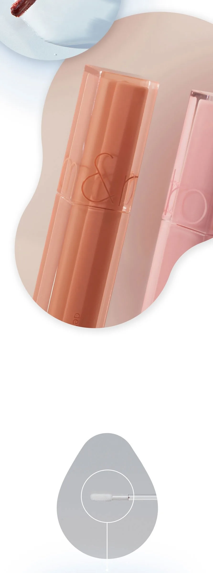 rom&nd Dewyful Water Tint Detail