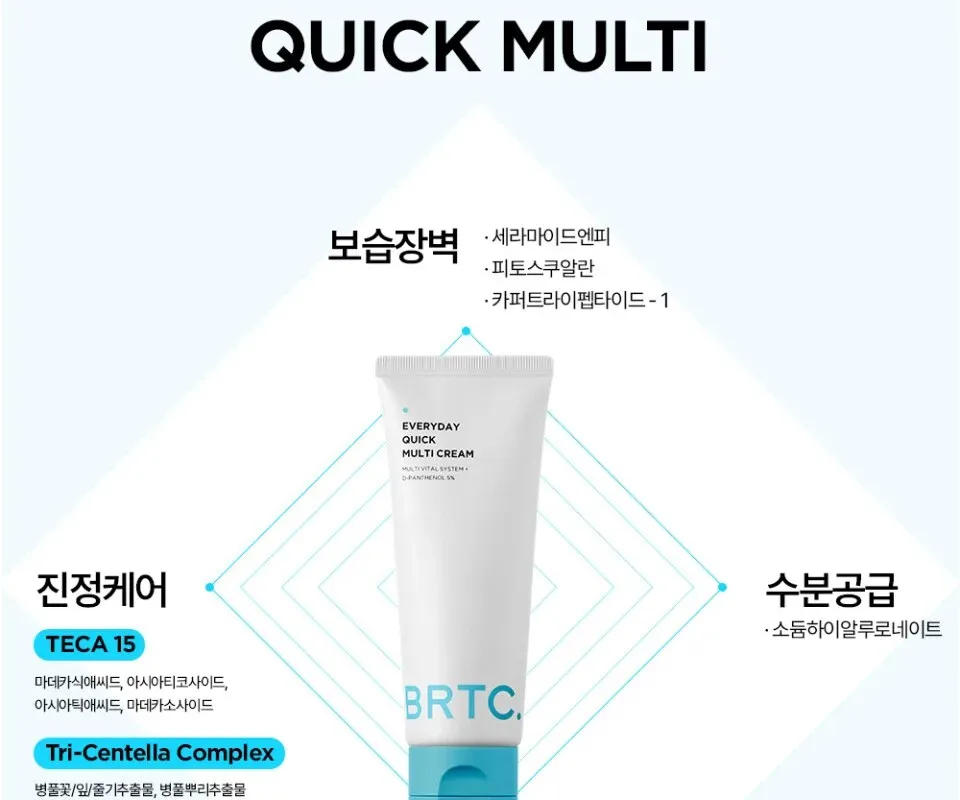 BRTC Everyday Quick Multi Cream 60ml Detail