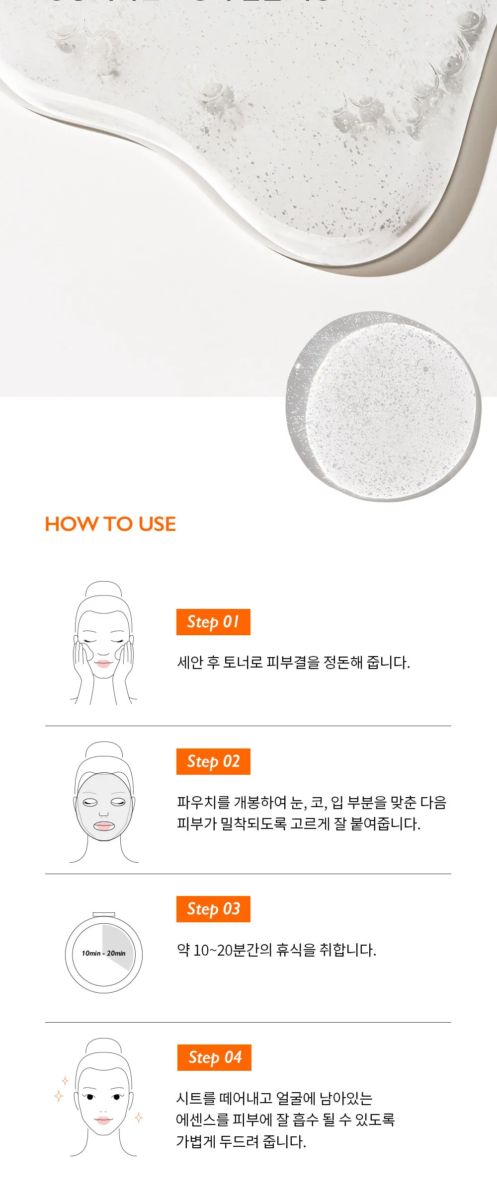 Genabelle PDRN Rejuvenating Mask 25ml x 5sheets Detail