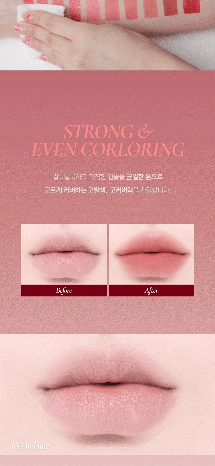 DINTO Blurring Lip Veil Detail
