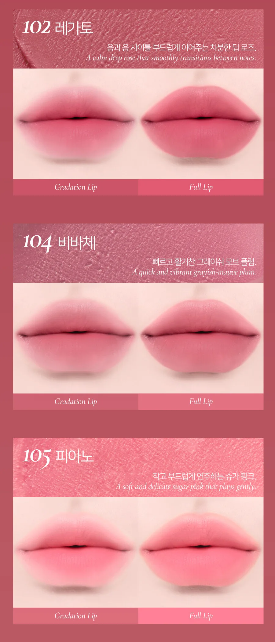 DINTO Blurring Lip Veil Detail
