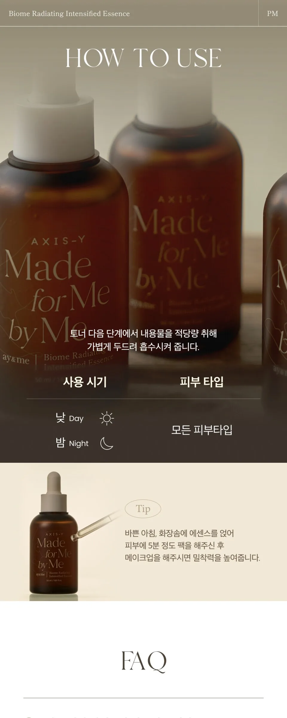 AXIS-Y Biome Radiating Intensified Essence 50ml Detail