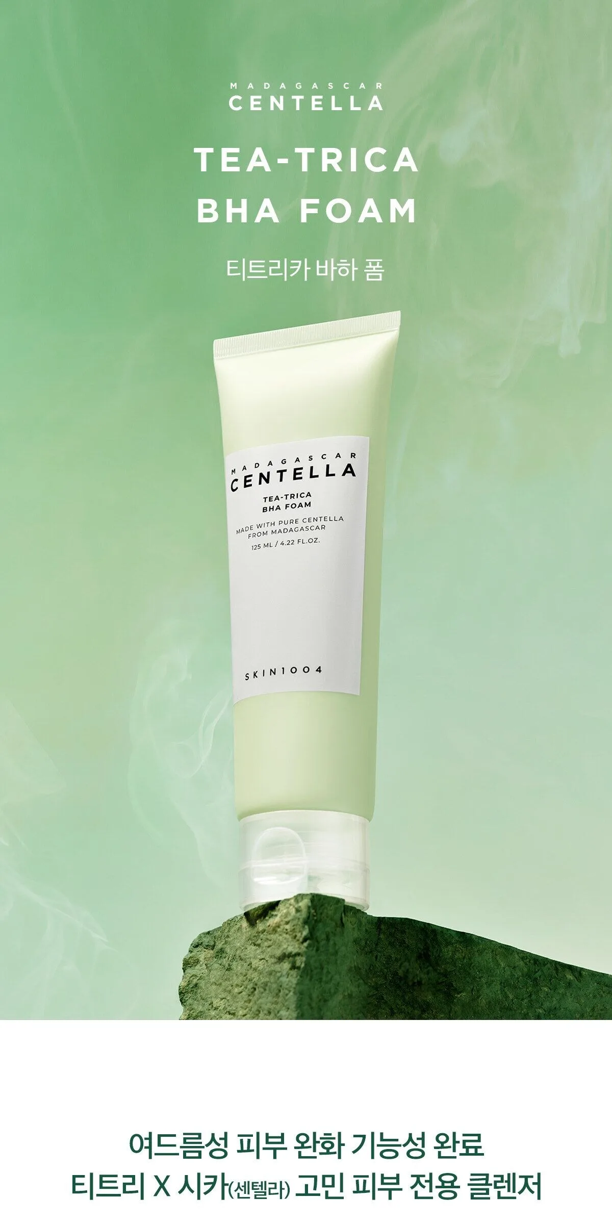 SKIN1004 Madagascar Centella Tea-Trica BHA Foam 125ml Detail