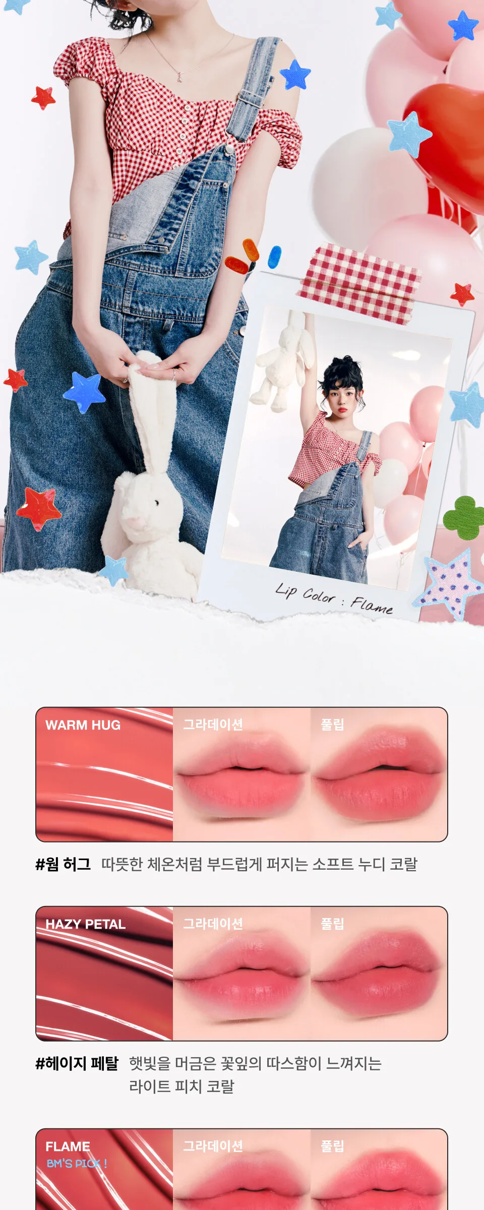 WHIZZY Cloud Water Tint 5.5g Detail