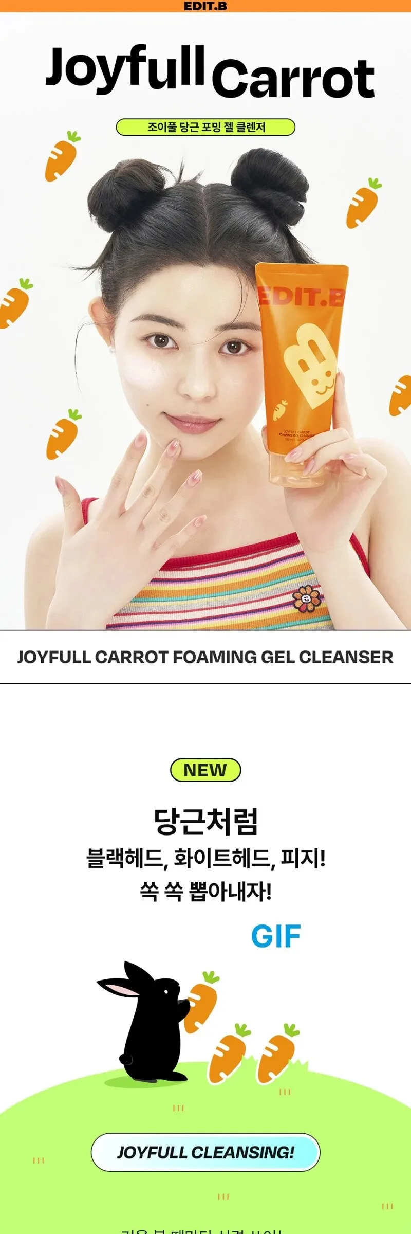 EDIT.B Joyful Carrot Foaming Gel Cleanser 150ml Detail