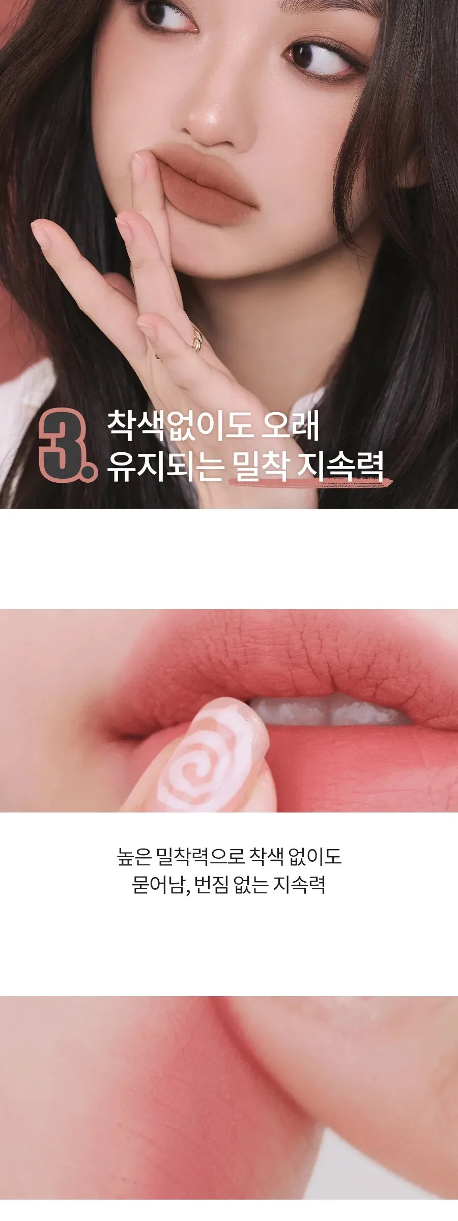 rom&nd Color Lip Matte Detail