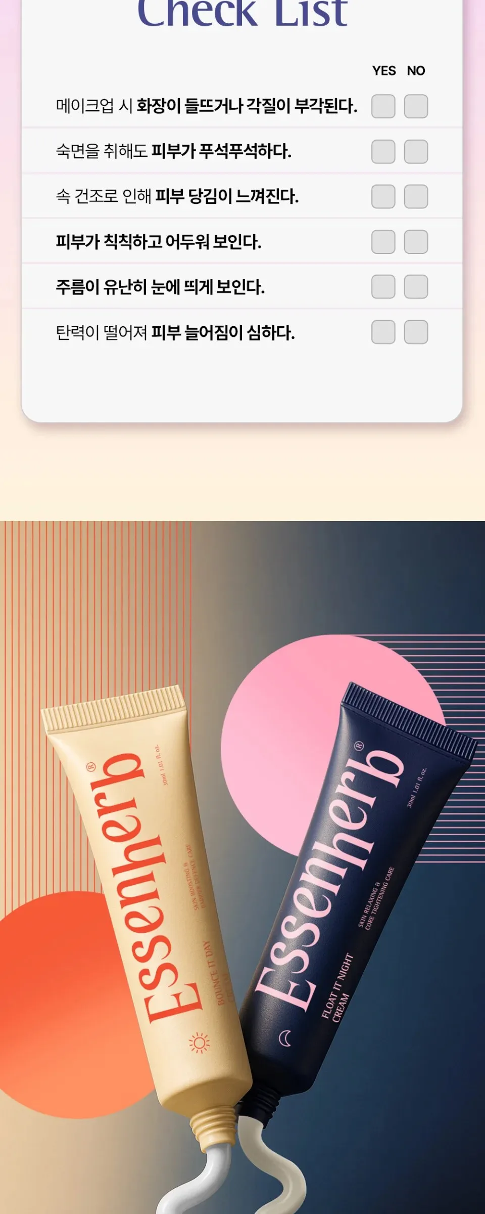 ESSENHERB Day To Night Routine Program 30ml+30ml Detail