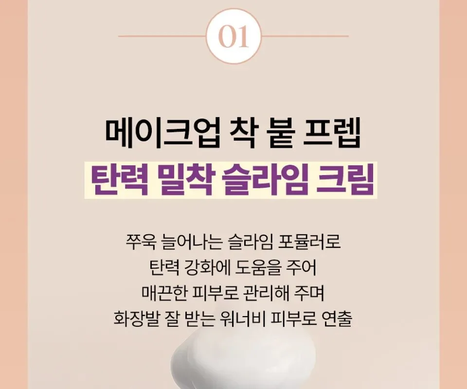 ESSENHERB Day To Night Routine Program 30ml+30ml Detail