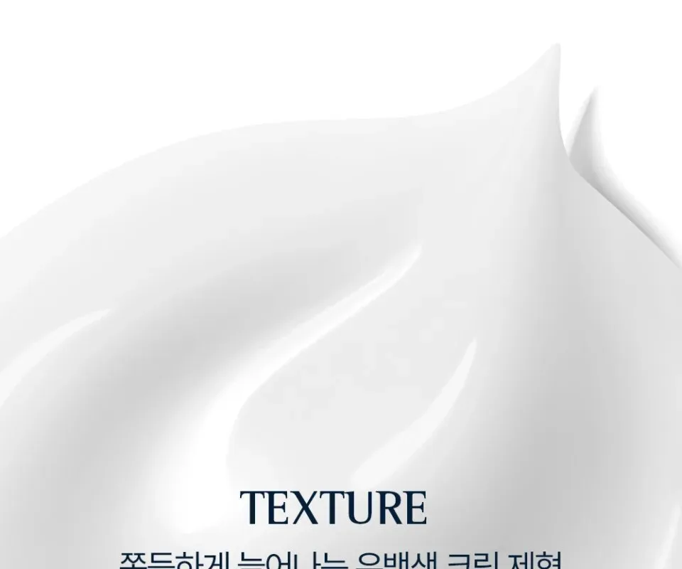 ESSENHERB Black Snail Signature Lift Cream 50ml Detail