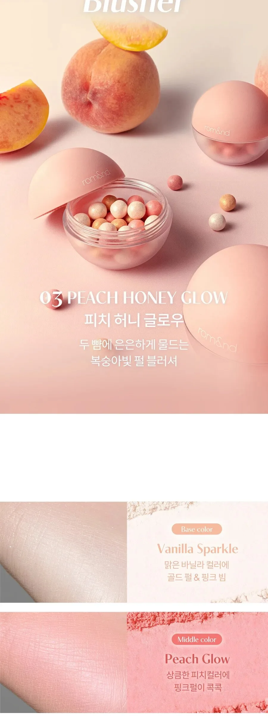 rom&nd Sheer Powder Pearls 15g Detail