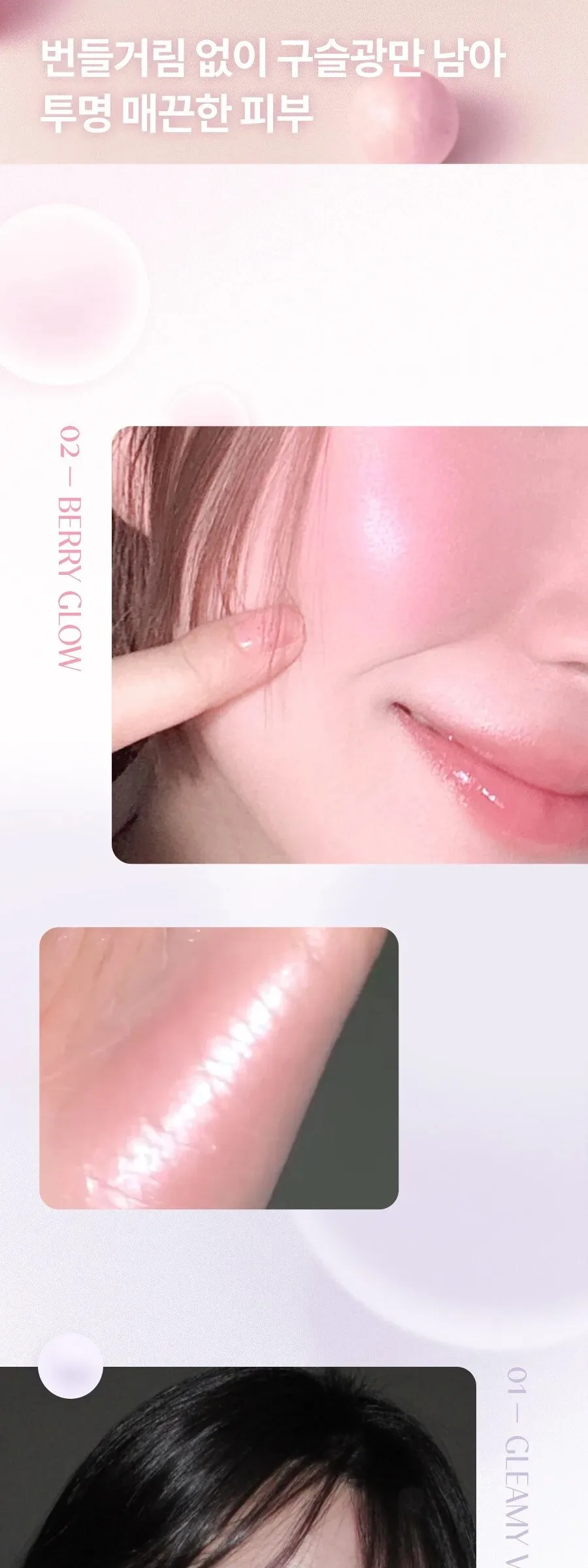 rom&nd Sheer Powder Pearls 15g Detail