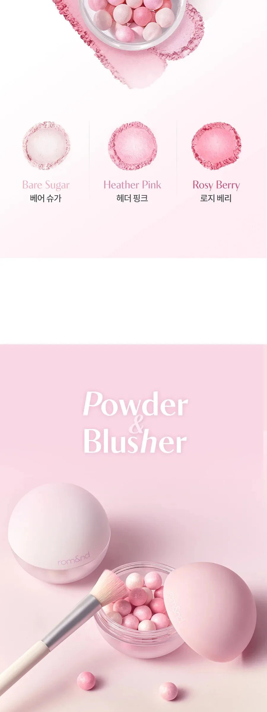 rom&nd Sheer Powder Pearls 15g Detail