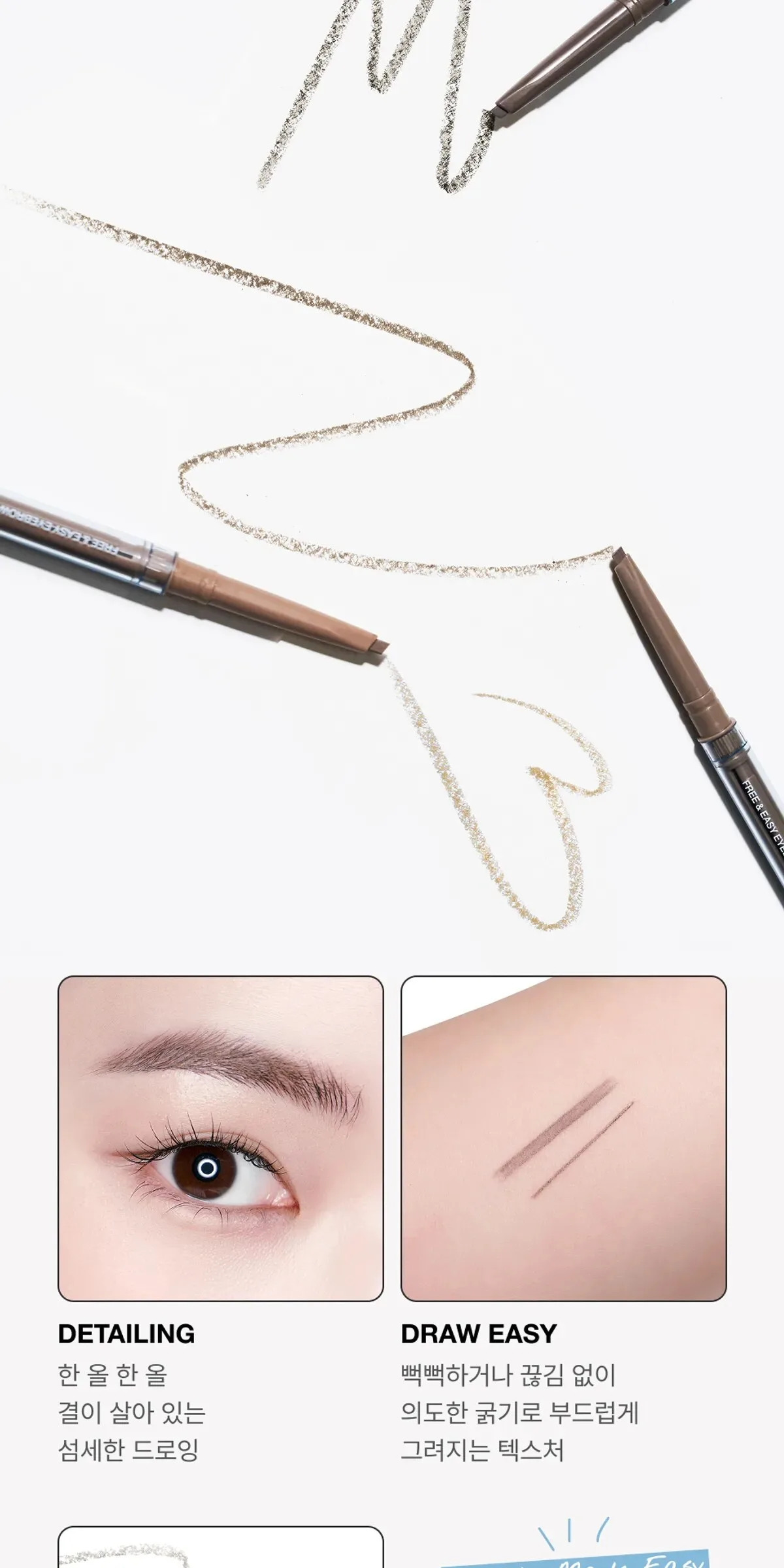 WHIZZY Free & Easy Eyebrow Pencil 0.05g Detail