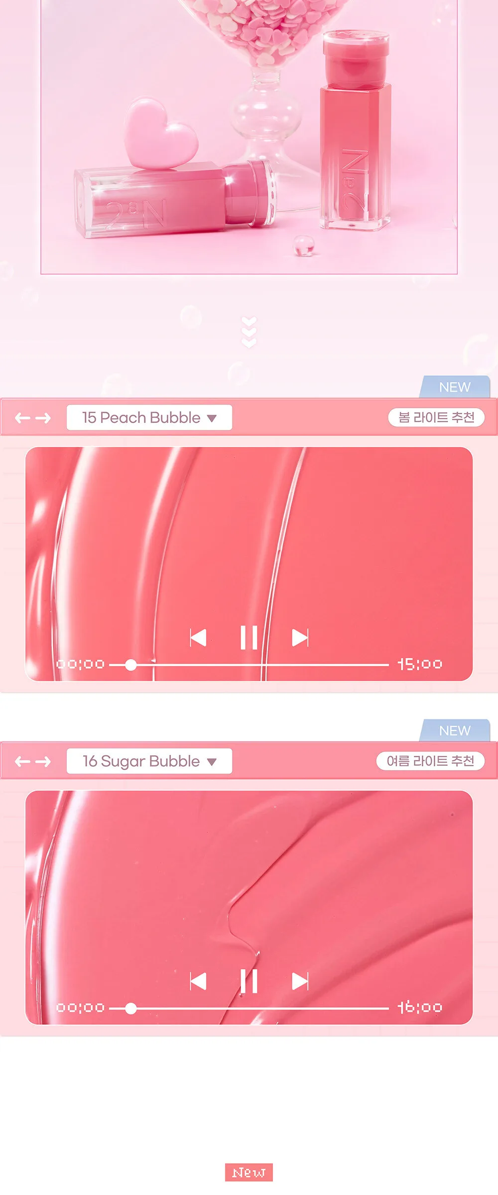 2aN Glaze Bouncing Lip Tint Detail