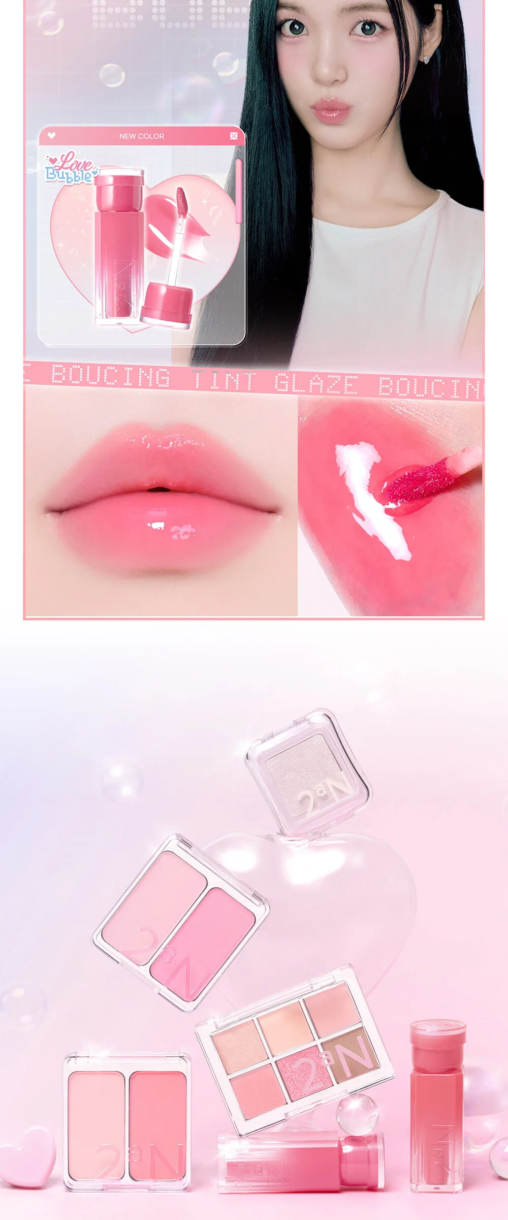 2aN Glaze Bouncing Lip Tint Detail