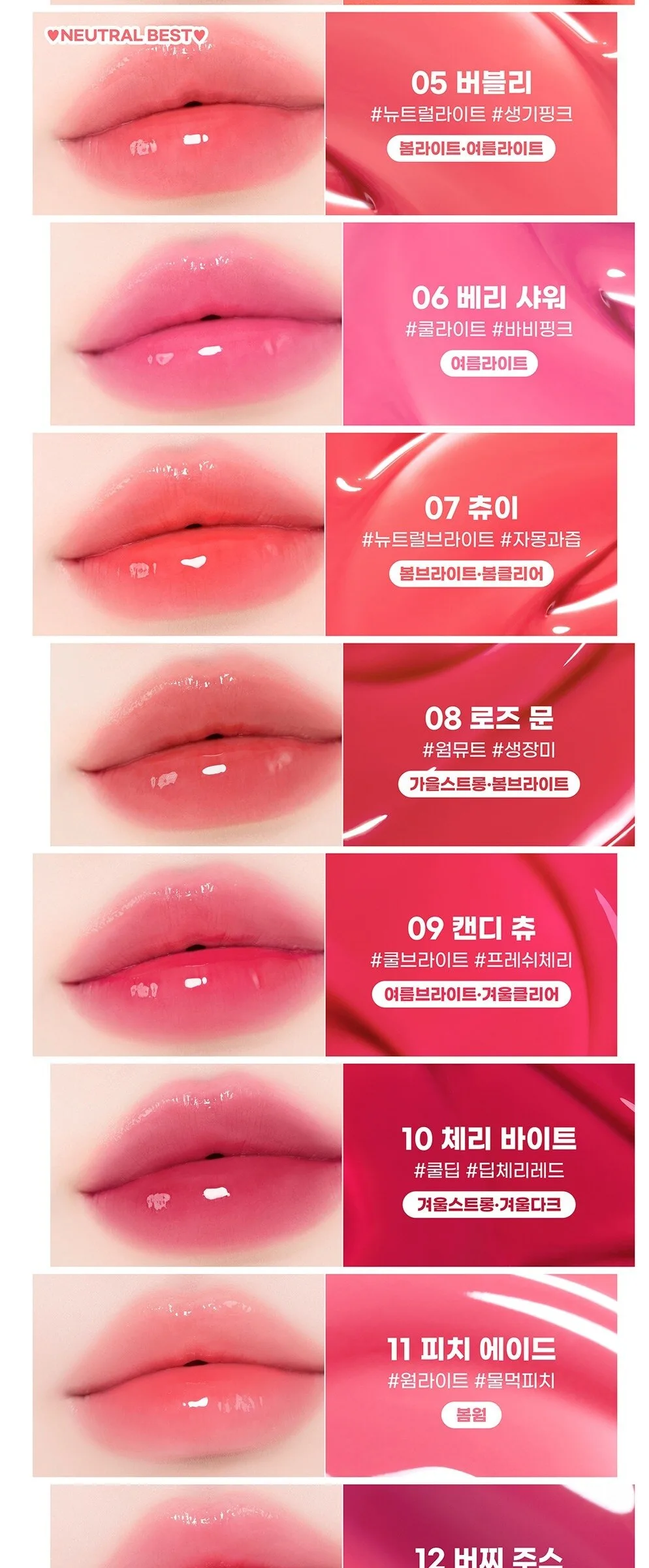 2aN Glaze Bouncing Lip Tint Detail