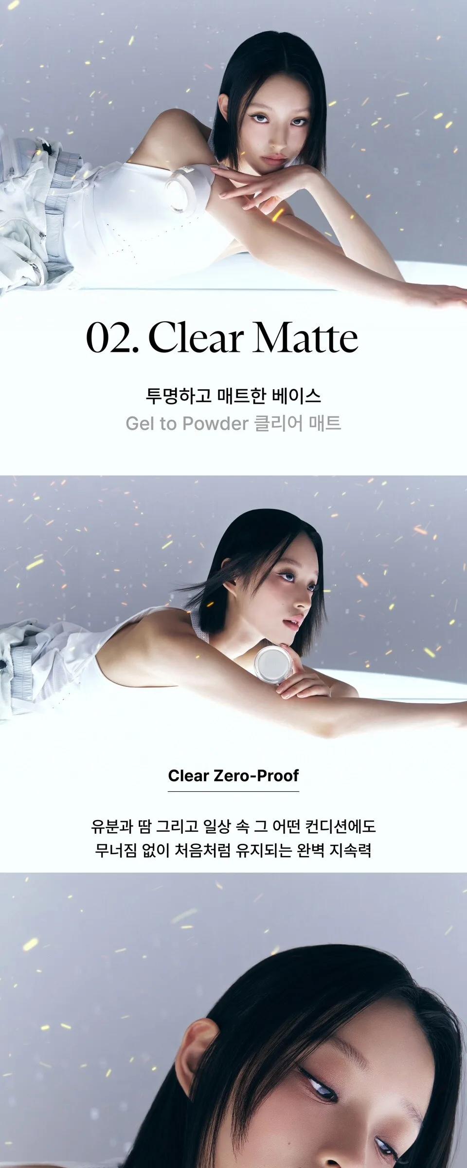 TENSE Hybrid Makeup Saver Detail
