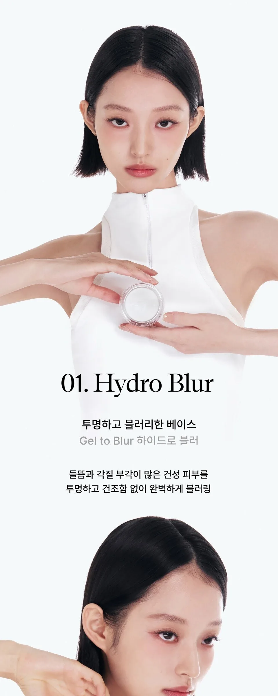 TENSE Hybrid Makeup Saver Detail