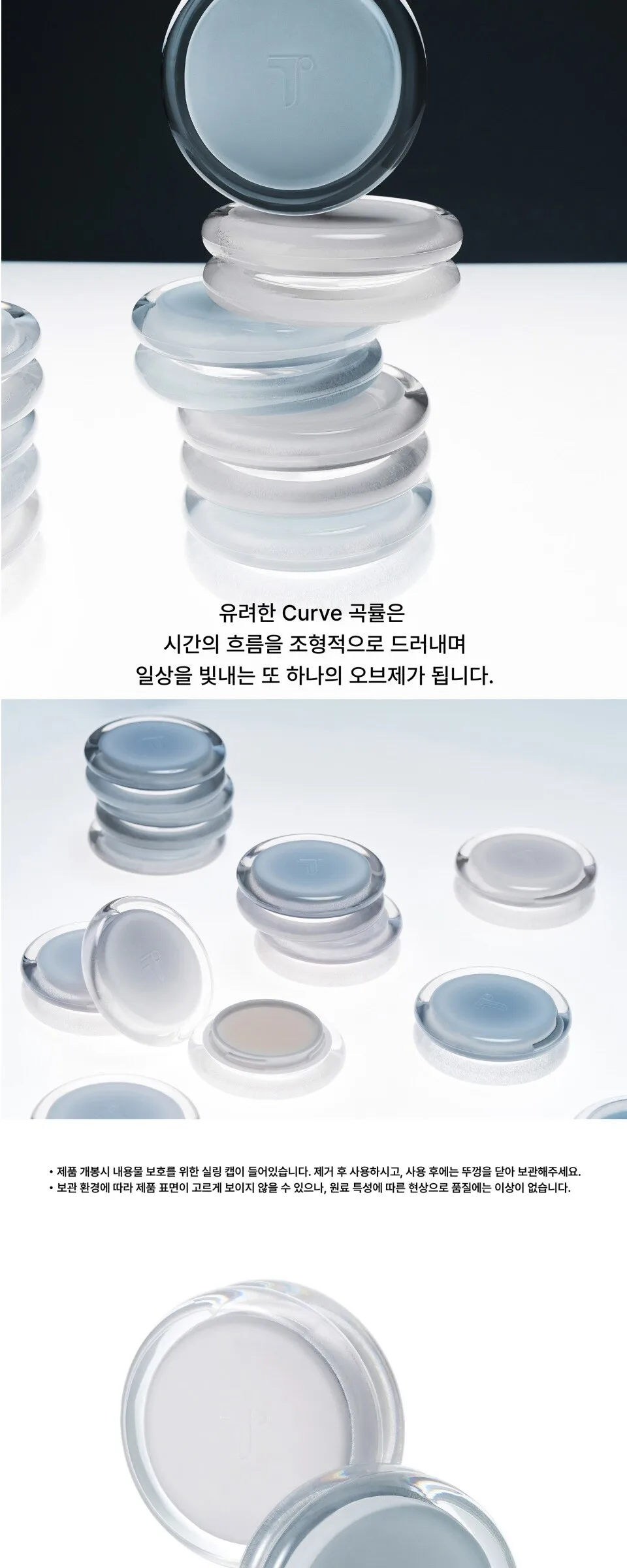 TENSE Hybrid Makeup Saver Detail