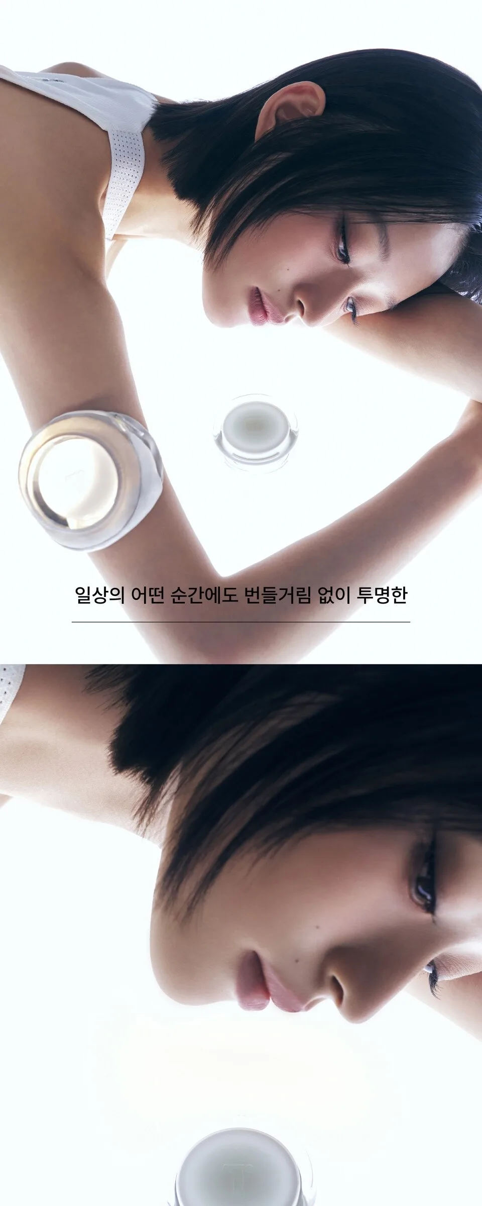 TENSE Hybrid Makeup Saver Detail