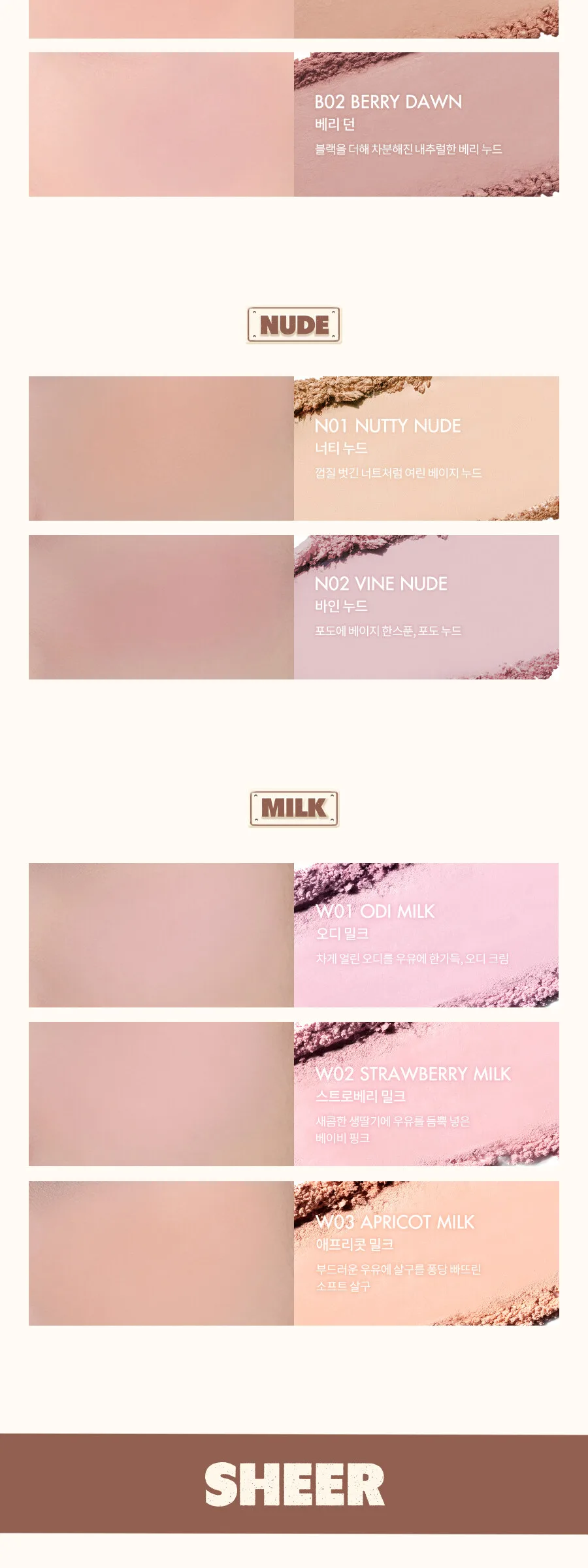 rom&nd Better Than Cheek 4g Detail