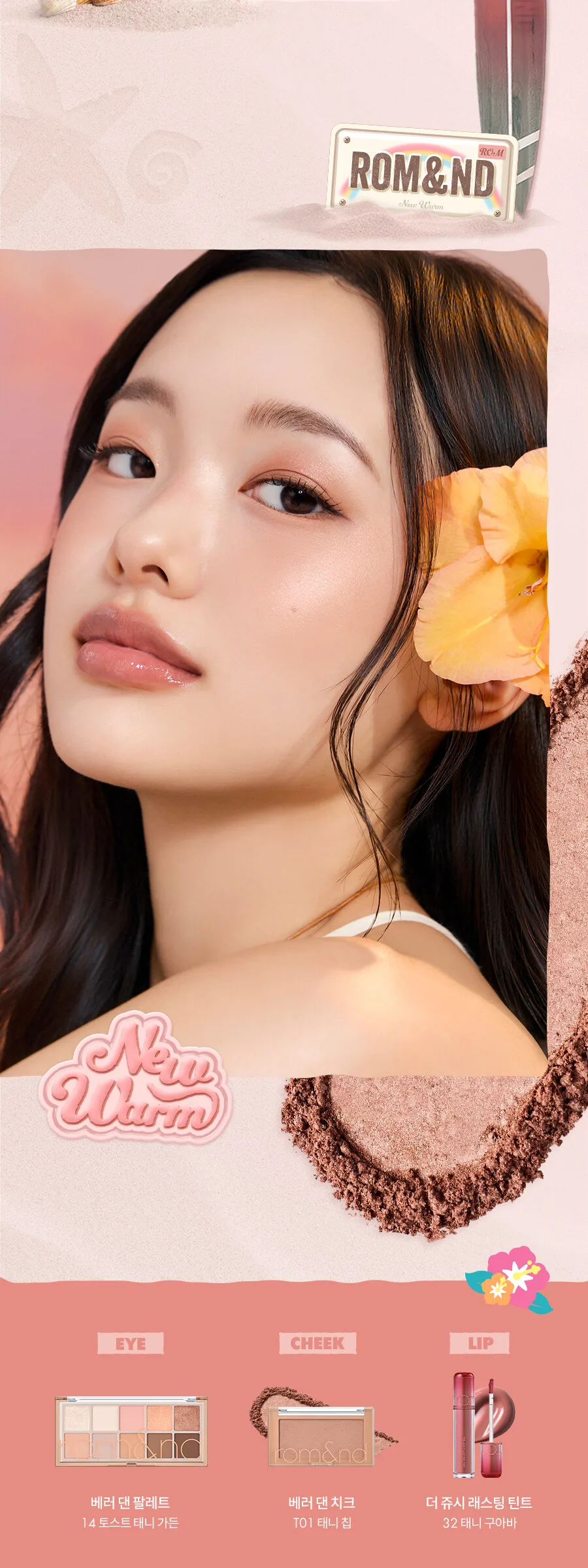 rom&nd Better Than Cheek 4g Detail