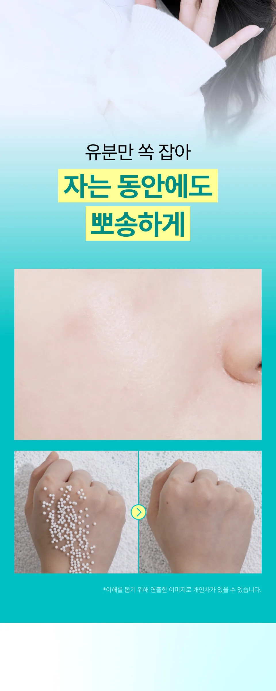 NUMBUZIN No.1 Pantothenic Skincare 100 Blur Powder 7g Detail