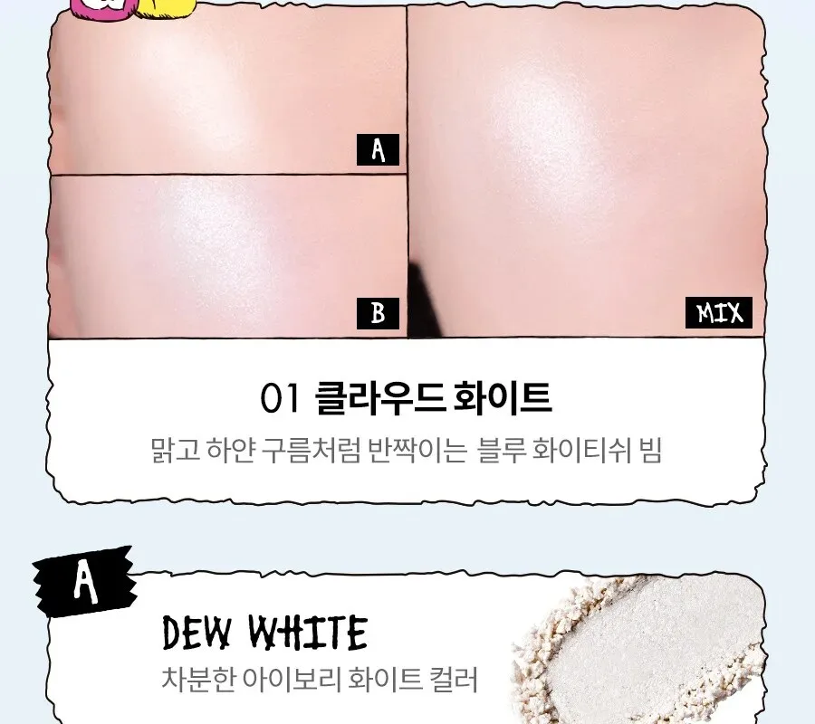 rom&nd x Joanne Friends Dual Jelly Highlighter Detail