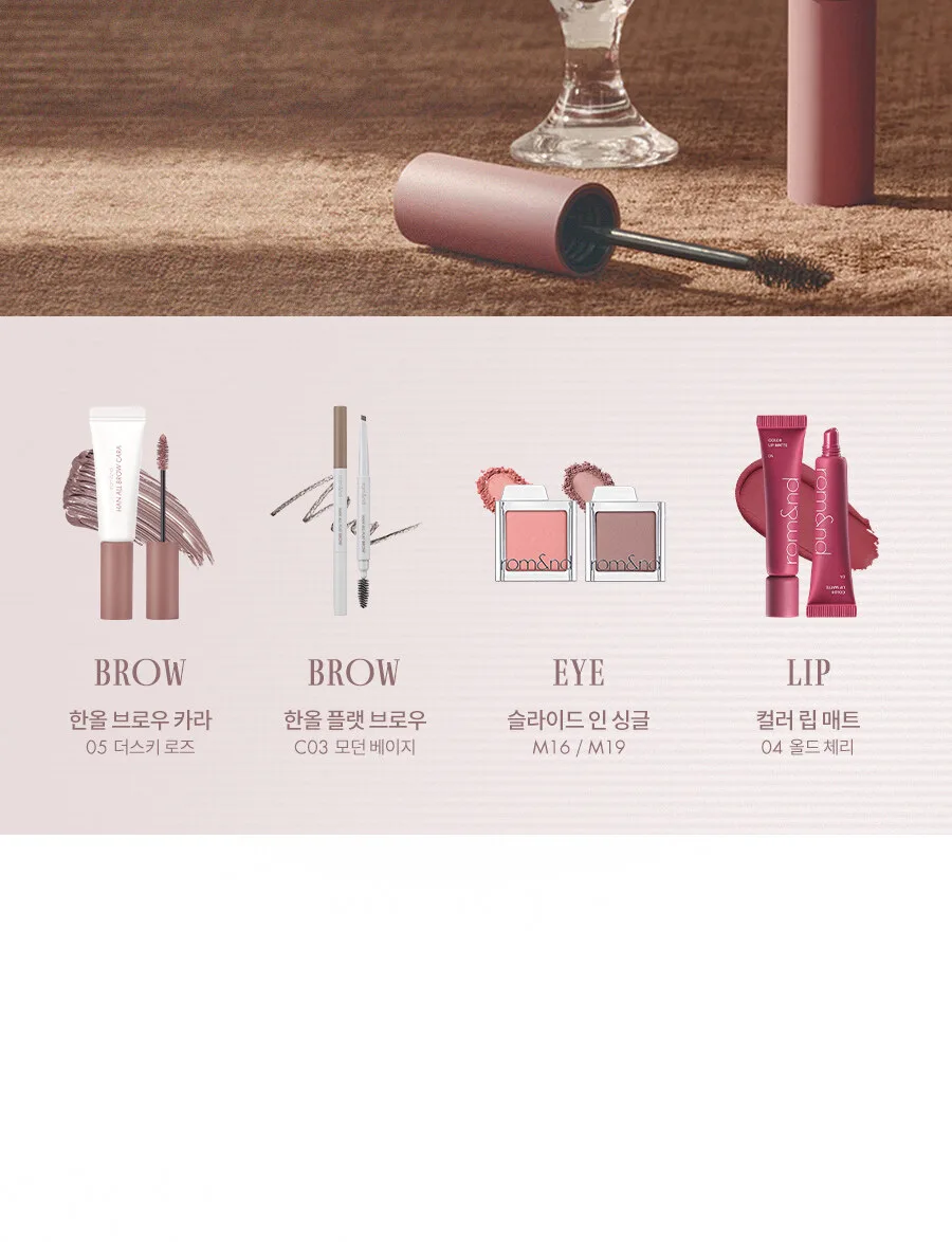 rom&nd Han All Brow Cara 9g Detail