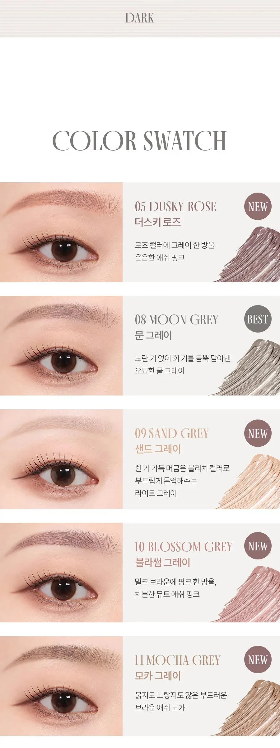 rom&nd Han All Brow Cara 9g Detail