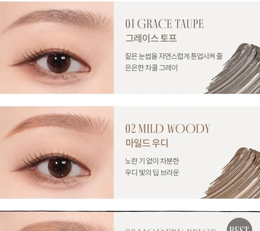 rom&nd Han All Brow Cara 9g Detail