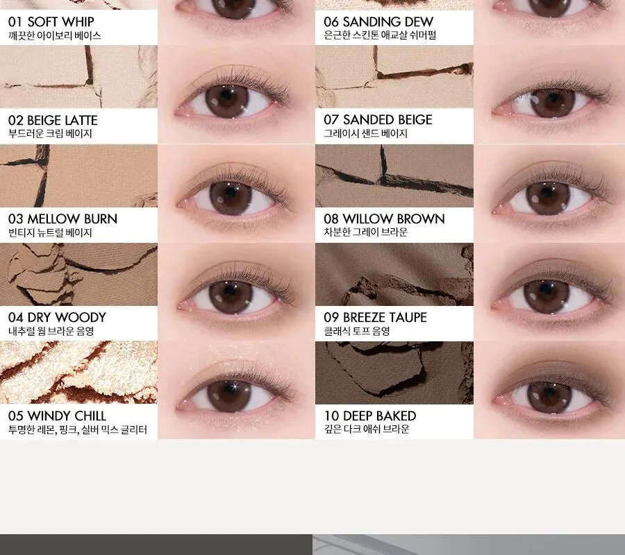 rom&nd Better Than Palette Detail