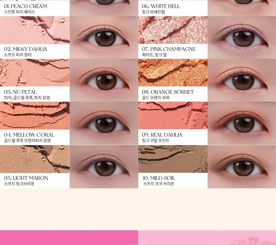 rom&nd Better Than Palette Detail